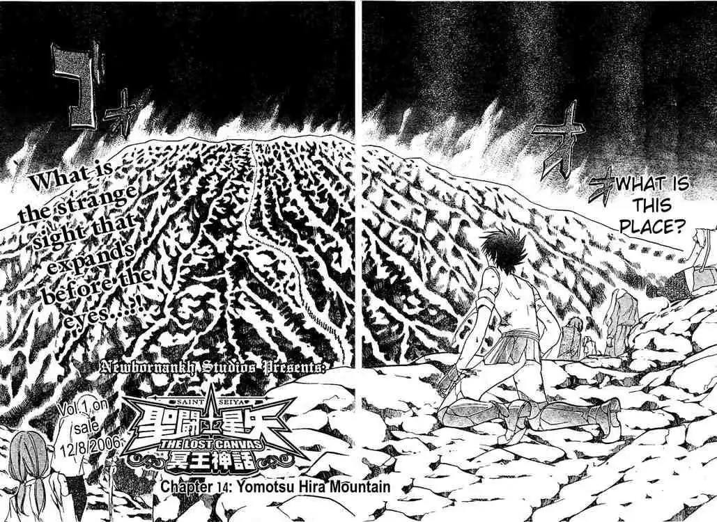 Saint Seiya - The Lost Canvas Chapter 14 3